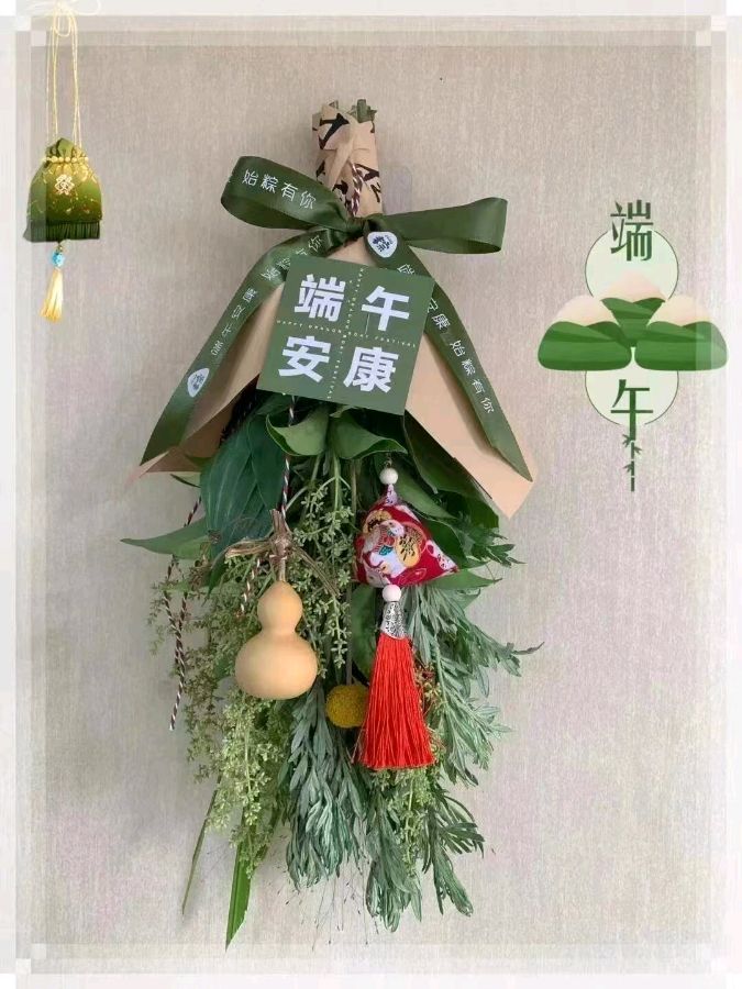 【荣耀中国】端午节吟姜满成（图3）
