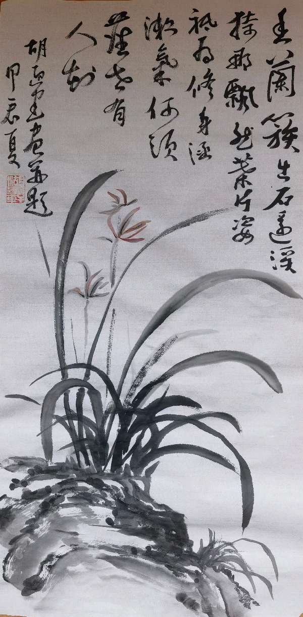 作者：胡迎建《汨罗谒屈子祠》10362期~新京都文艺