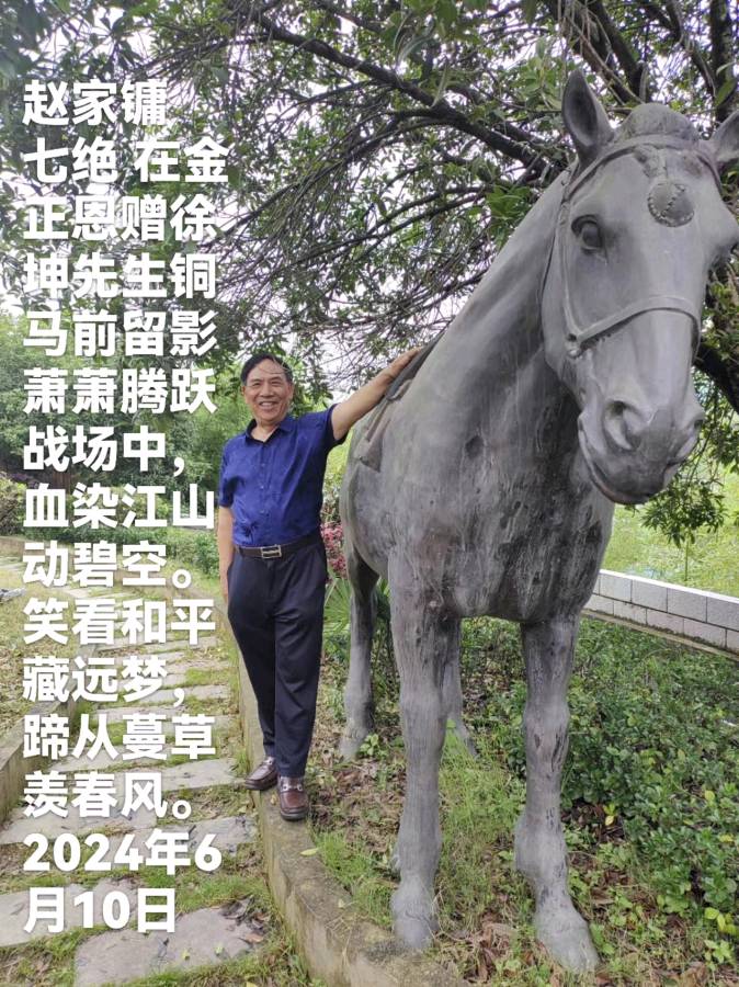 联机全球发布赵家镛作品欣赏（图9）