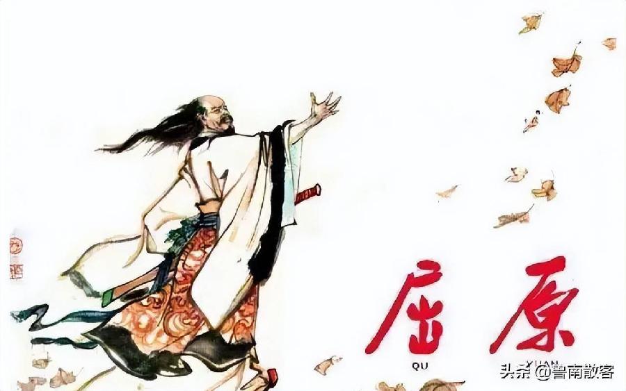 【九月茶韵文学诗社】端午节特刊《叹屈原》作者 彭加兴 主播 王金山 编辑制作 刘林丽（图8）