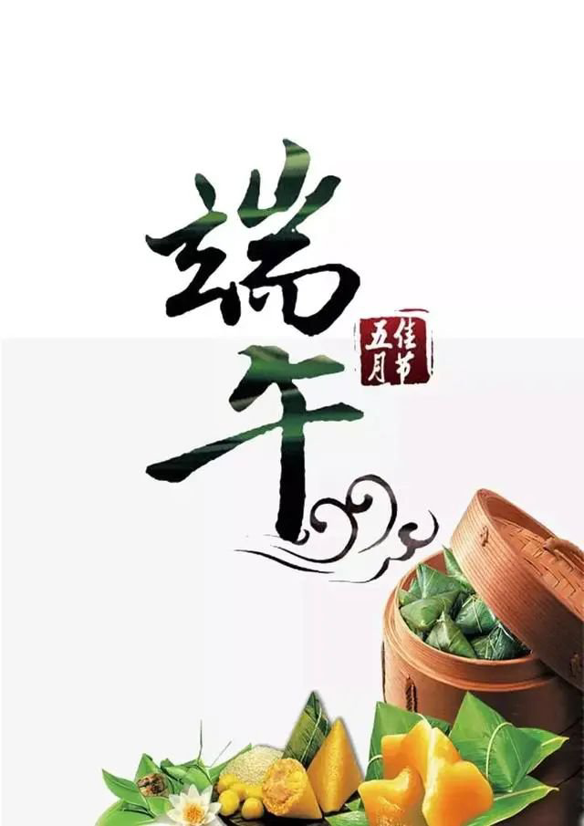 【九月茶韵文学诗社】端午节特刊《叹屈原》作者 彭加兴 主播 王金山 编辑制作 刘林丽（图3）