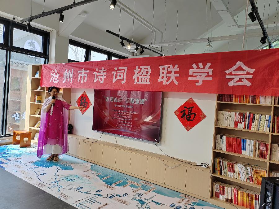 【都市头条向幸福出发编辑部】第11631期 沧州市诗词楹联学会举办第七次“听荷畅景 品粽思原 ”活动（图2）