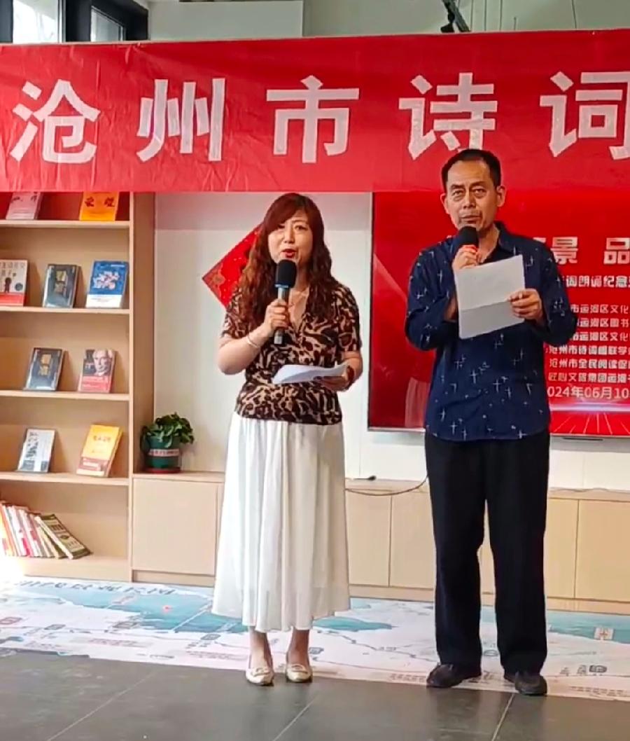 【都市头条向幸福出发编辑部】第11631期 沧州市诗词楹联学会举办第七次“听荷畅景 品粽思原 ”活动（图5）