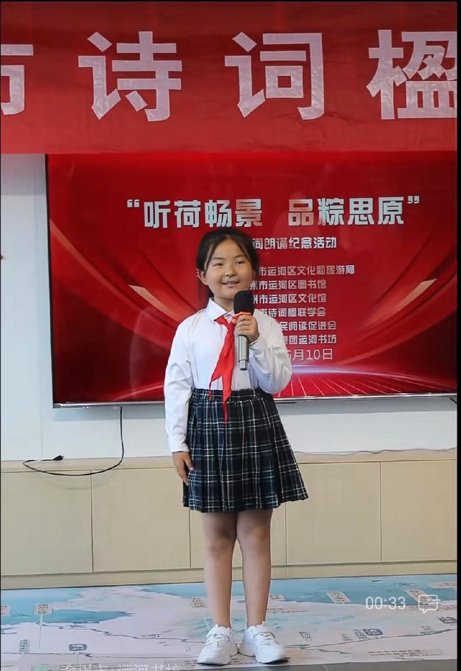 【都市头条向幸福出发编辑部】第11631期 沧州市诗词楹联学会举办第七次“听荷畅景 品粽思原 ”活动（图7）