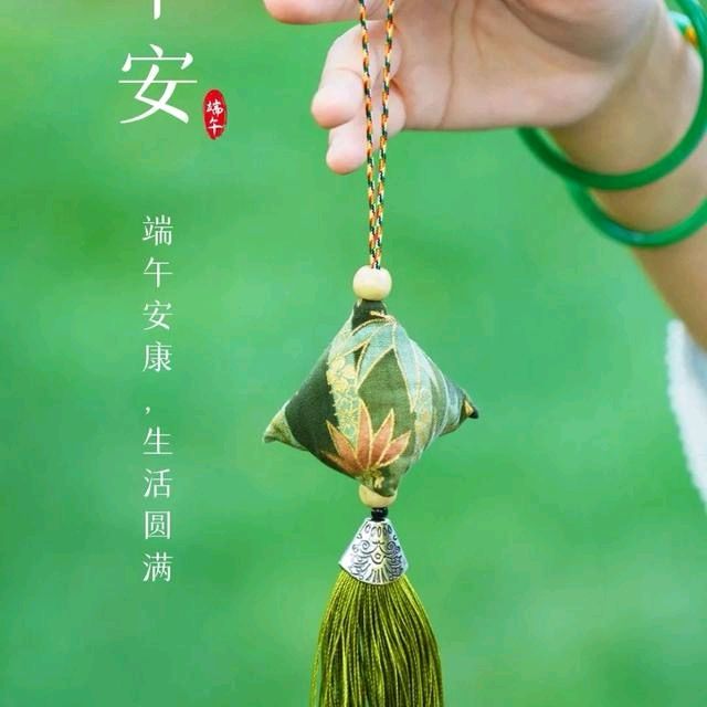 《许峰诗歌研究院》《甲辰端午节》专刊【总第105期】（图31）
