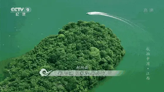 【神都诗社】第090期《鄱阳湖》(图6)