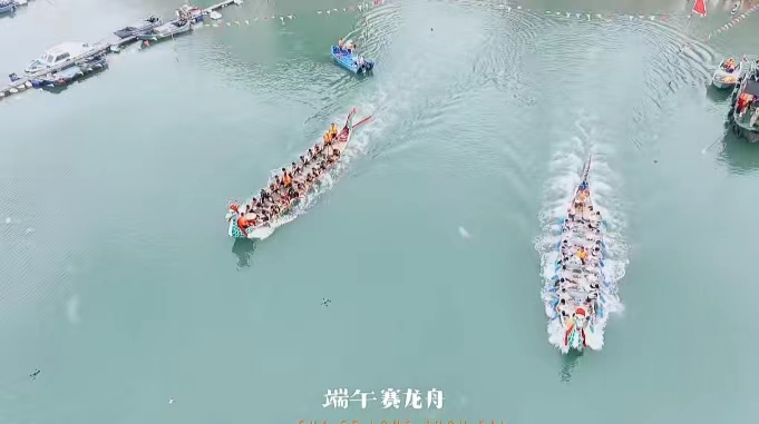 沧海赛龙舟～诗||雅轩琴韵（图24）