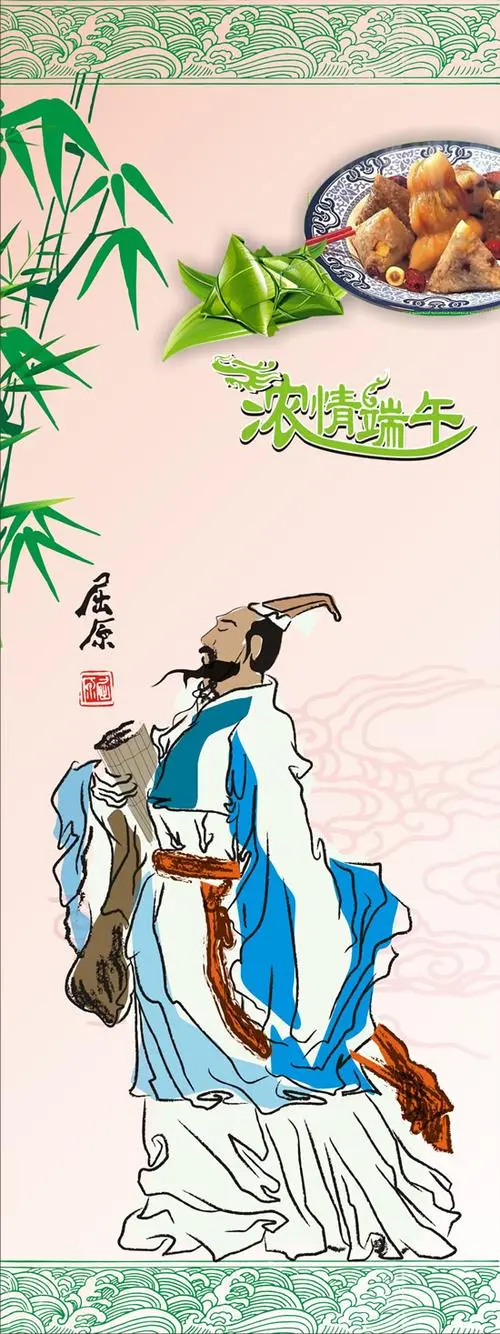 【新山东文学社】端午专刊:二十九位作者古体诗佳作合辑（四十一首）（图6）