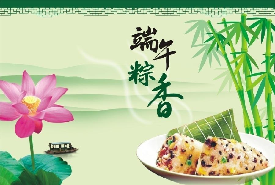 【新山东文学社】端午专刊:二十九位作者古体诗佳作合辑（四十一首）（图12）