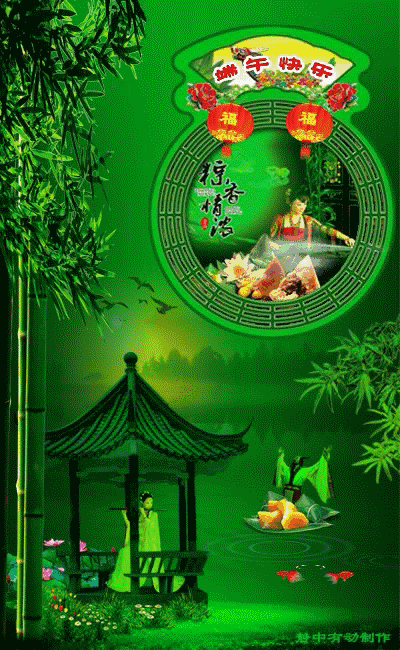 【新山东文学社】端午专刊:二十九位作者古体诗佳作合辑（四十一首）（图15）