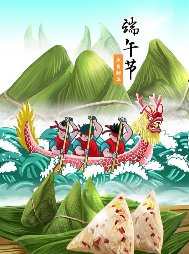 【新山东文学社】端午专刊:二十九位作者古体诗佳作合辑（四十一首）（图23）