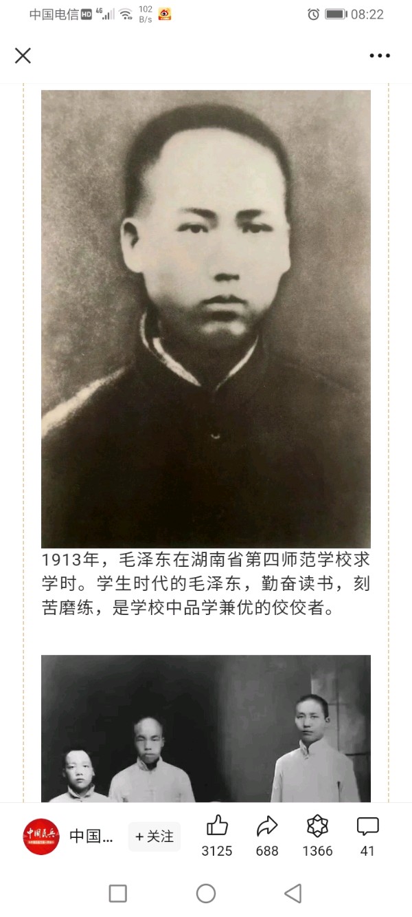 曲度龙风诗词谱【按曲度广义、曲度十言绝律诗谱、下平一先、《缅怀悼念20世纪最具影响100人之一毛泽东（1949-1976）领导夺取中国新民主主义革命的胜利伟大领袖人》湖南省长沙府湘潭县韶山冲人】作者/罗定友～（广东）歌曲来自抖音｛毛主席回来吧我们想念你｝（图14）