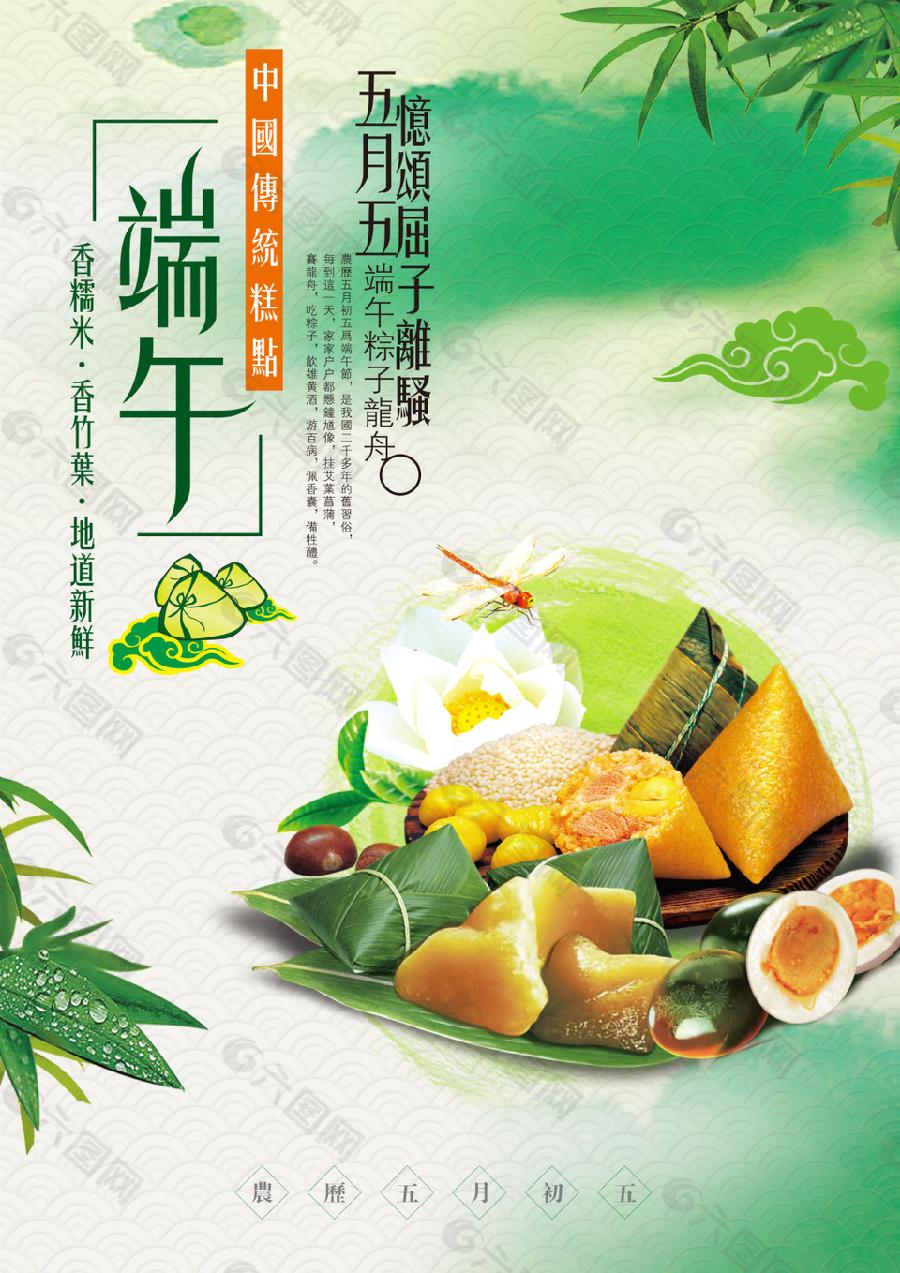 【新山东文学社】七绝.甲辰端午节怀古（十二首） 作者/辉叔（图4）