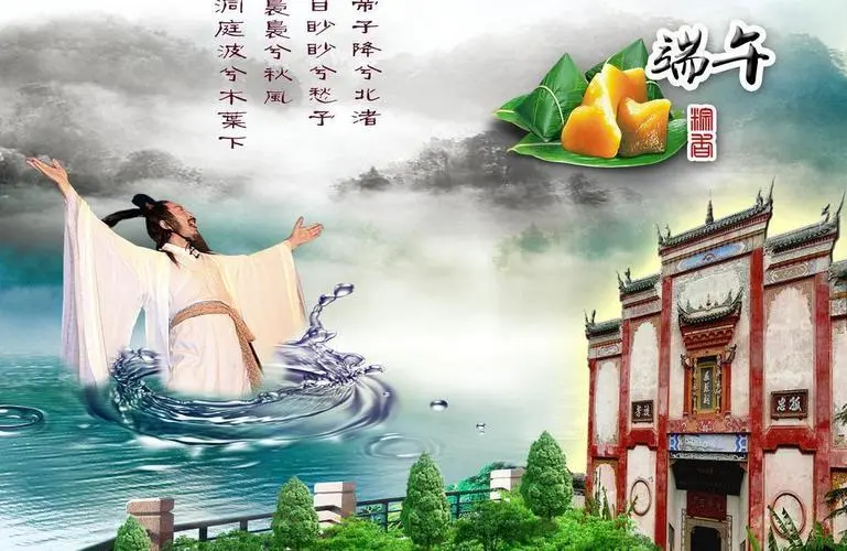 【新山东文学社】七绝.甲辰端午节怀古（十二首） 作者/辉叔（图6）