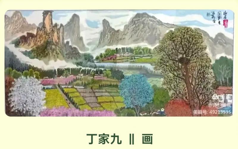【中华好诗词】分钟优秀书法 诗人丁家九先生《悲留守老人过世有吟》外一首请欣赏（图11）