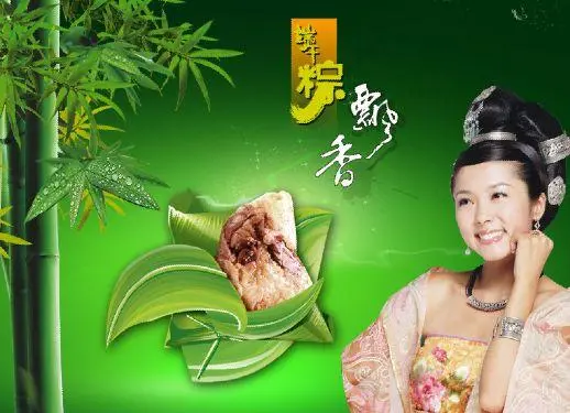 【中华美文推荐（点评）】端午节 文/华美乐章