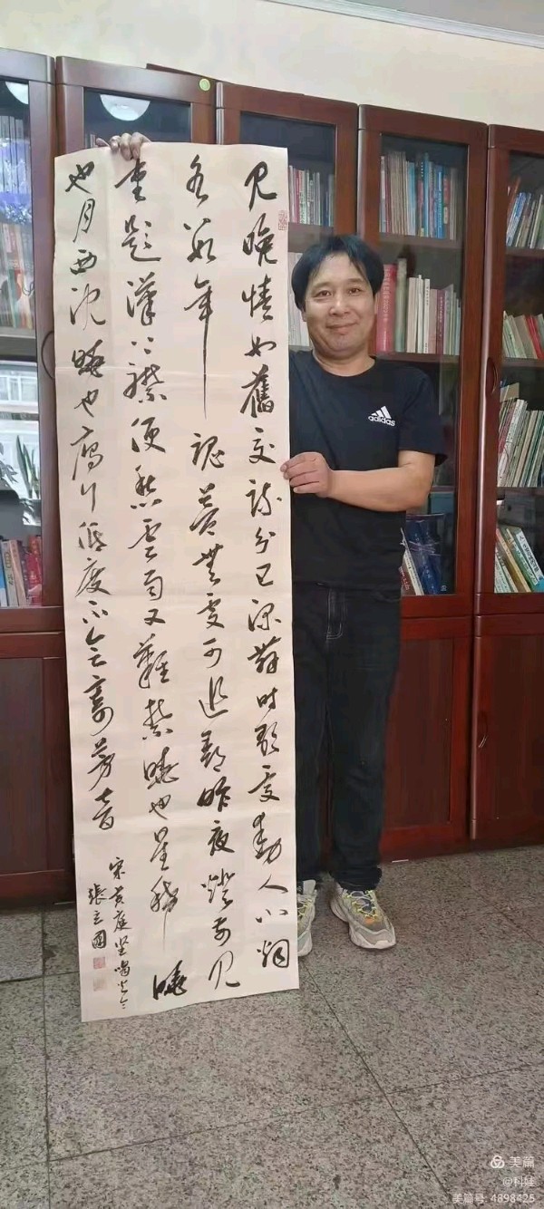 博雅书法文化艺术学校欢迎您！（图25）