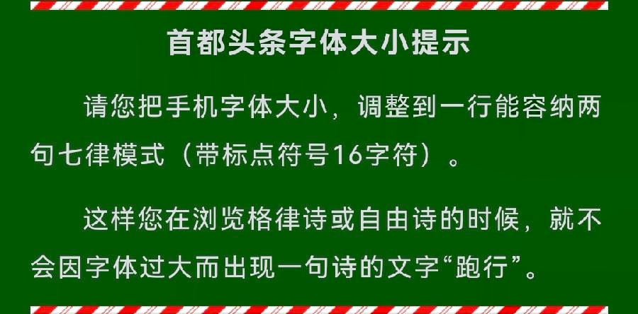 咏夏（二）诗||朱学钊（图18）