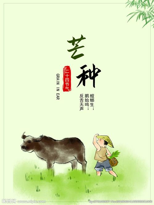 【神州源流诗苑】第1188期佳词《都市头条》周刊(图4)