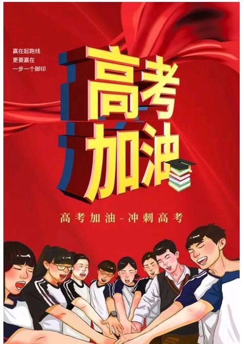 【神州源流诗苑】第1188期佳词《都市头条》周刊(图6)