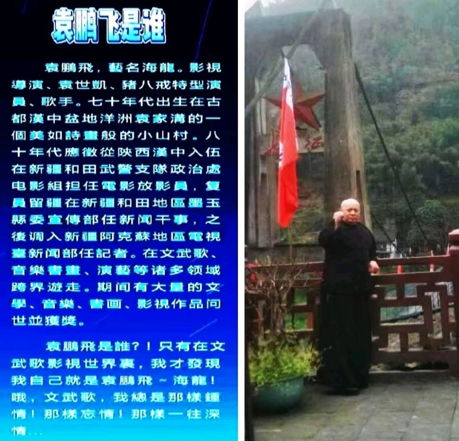 《故乡的云》作者/袁鹏飞 主播/红霞 主编/胡琴（图7）