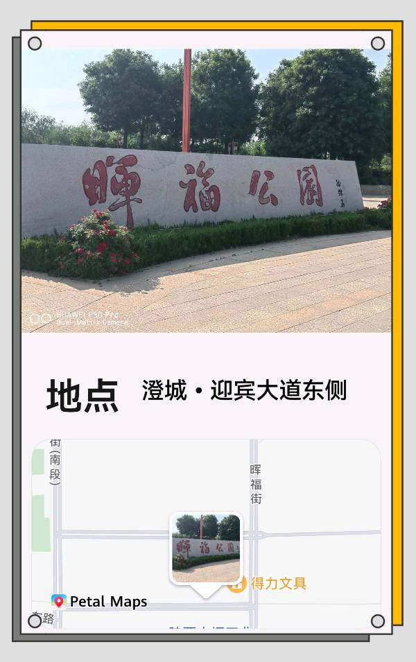 🎥【🏚古徵行記】（第25集）一一2024春夏故乡小居廿篇诗影专辑（图4）