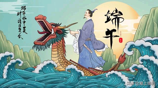 五月端午感怀（七律） 陈更新／诗（图3）