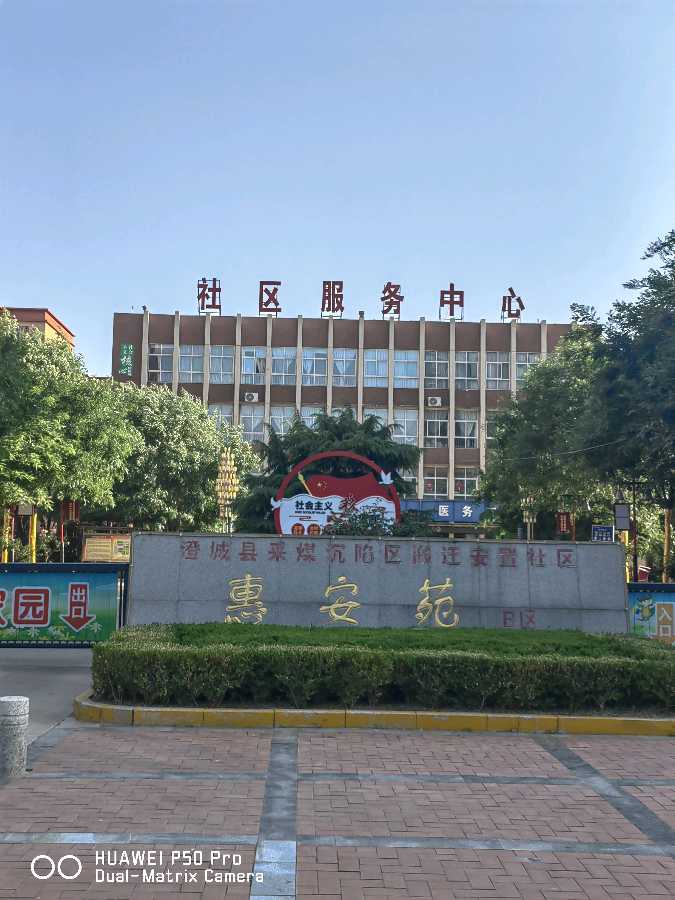 🎥【🏚古徵行記】（第25集）一一2024春夏故乡小居廿篇诗影专辑（图5）