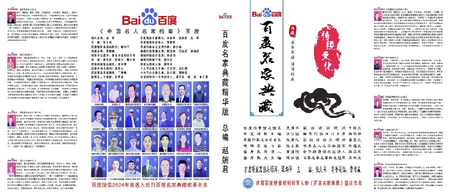 慧听美女主播演绎「婉君月夜蜜语爱情诗歌（尘世愿为你化做一朵莲）「世界作家精品网」高端人才创作基地热点传播中（图10）