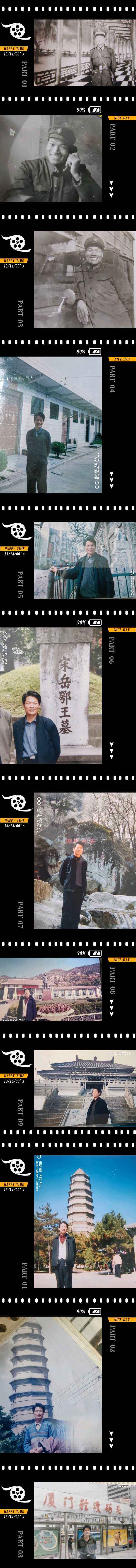 🎥【🏠古徵行記】（第26集）一一2024春夏故乡小居廿篇诗影专辑（图4）