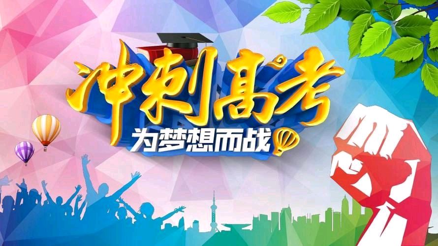 【明心文学】旷野牧童/情寄高考（组诗）主播/张兆维（图2）