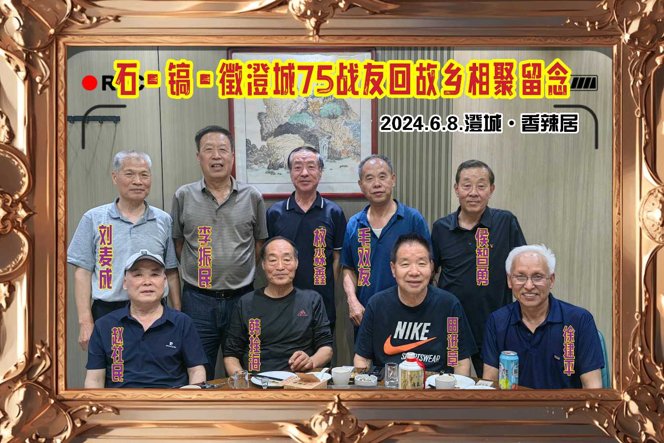🎥【🏠古徵行記】（第26集）一一2024春夏故乡小居廿篇诗影专辑（图7）
