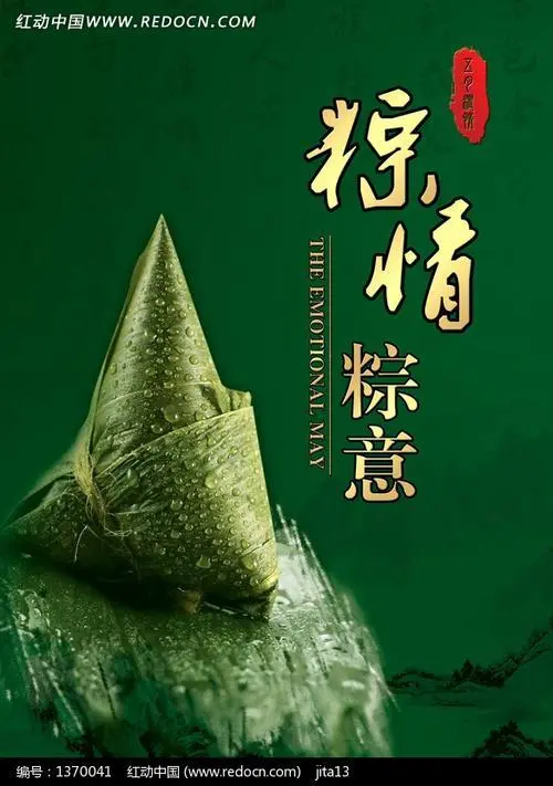 【国风燕赵诗社】顾问、著名青岛诗人王法忠老师诗词专辑与您共享！（图24）