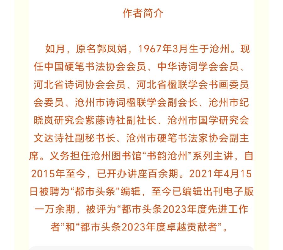 【都市头条向幸福出发编辑部】第11647期 绿荫赞（图6）