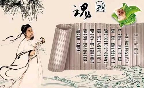 《现代诗词端午节外二首》作者:田歌 配乐:《诗画音乐》 [中国现代诗歌文化传媒]（图5）