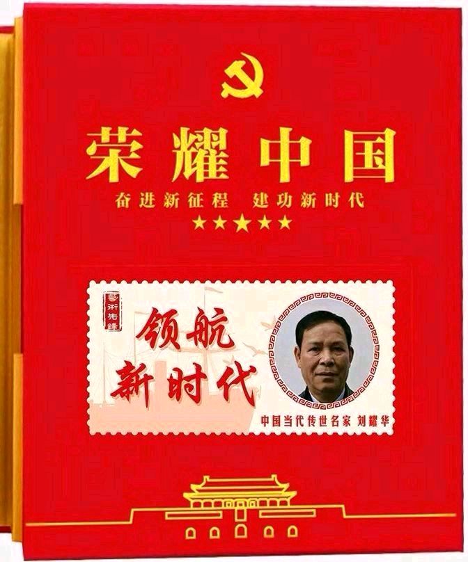 唐江.莫天华.曾宜夏.牛在坤.何有瑞.晓言.袁名中.李奎芳等文骚墨客唯美佳作欣赏∥中国桂林都市漓江诗书画社微刊总（第172期）（图46）