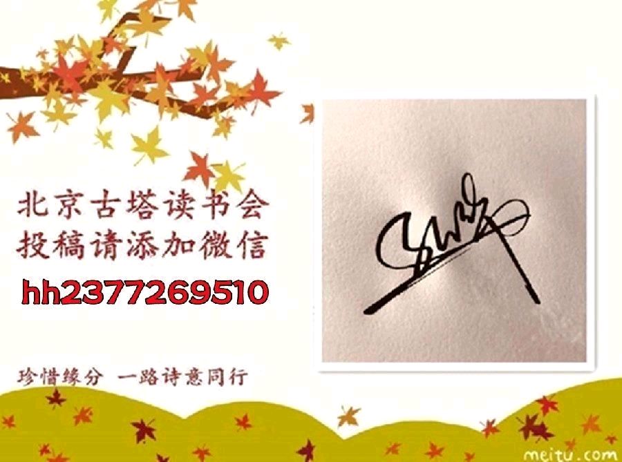 聆听 ‖ 蕙质兰心朗诵《如果》作者/任学路