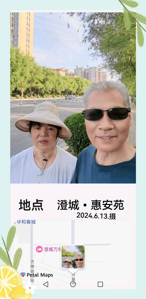🎥【🏠古徵行記】（第26集）一一2024春夏故乡小居廿篇诗影专辑（图11）