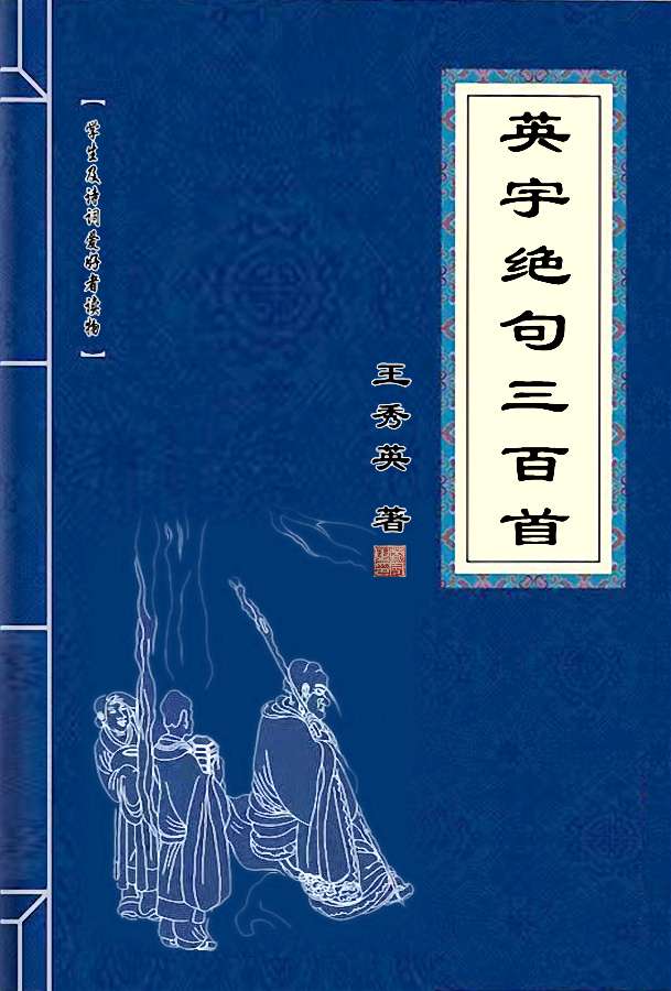 【70岁老人又出诗集】文/卢祥云（图2）