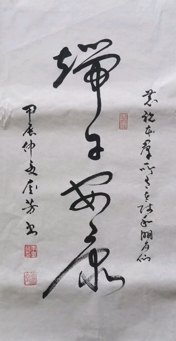 唐江.莫天华.曾宜夏.牛在坤.何有瑞.晓言.袁名中.李奎芳等文骚墨客唯美佳作欣赏∥中国桂林都市漓江诗书画社微刊总（第172期）（图9）