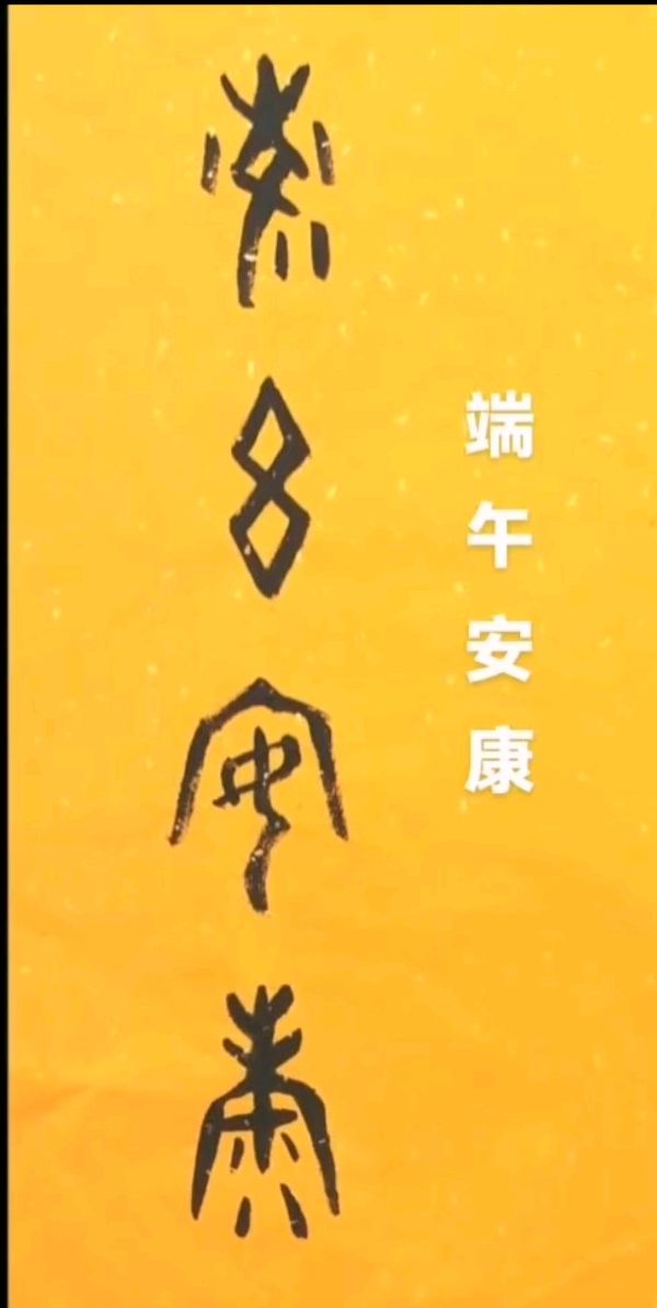 唐江.莫天华.曾宜夏.牛在坤.何有瑞.晓言.袁名中.李奎芳等文骚墨客唯美佳作欣赏∥中国桂林都市漓江诗书画社微刊总（第172期）（图10）