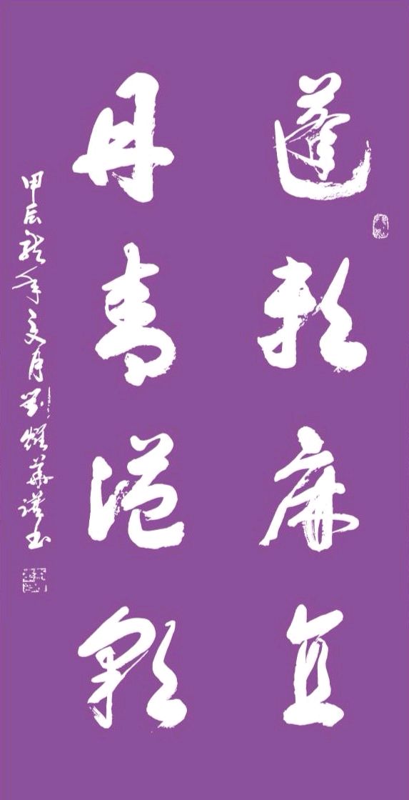 唐江.莫天华.曾宜夏.牛在坤.何有瑞.晓言.袁名中.李奎芳等文骚墨客唯美佳作欣赏∥中国桂林都市漓江诗书画社微刊总（第172期）（图13）