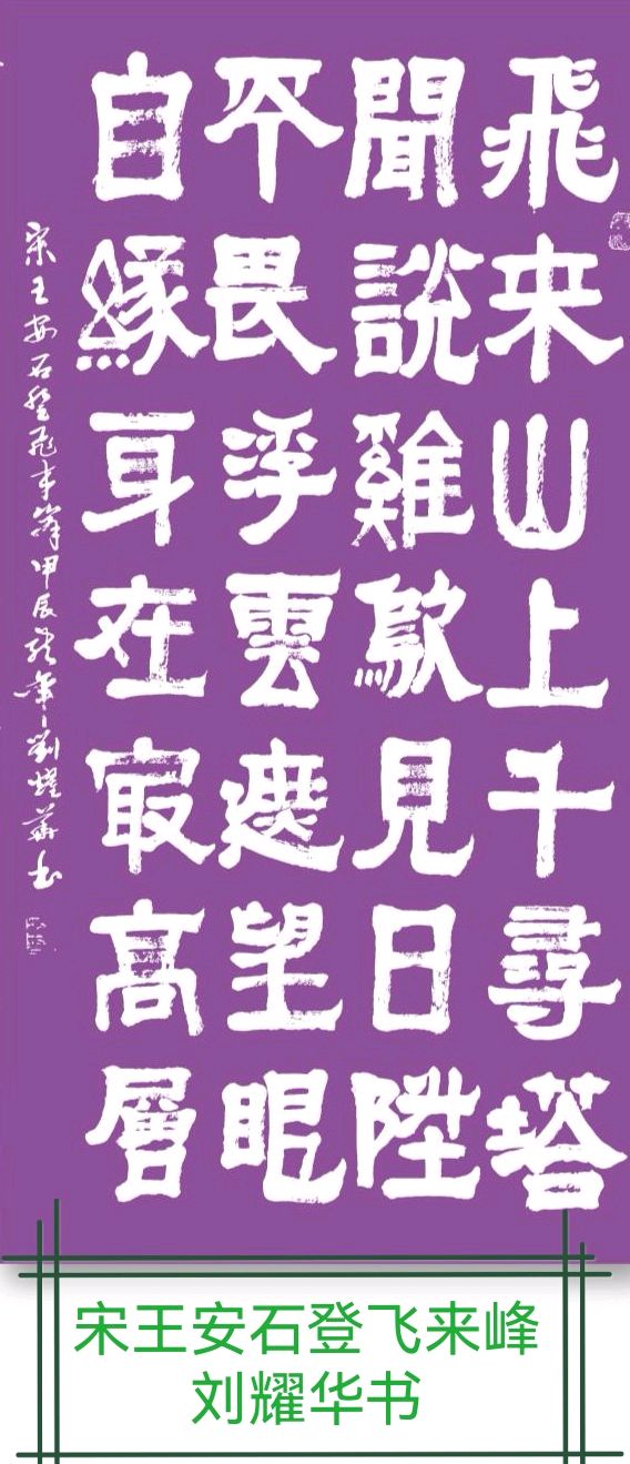 唐江.莫天华.曾宜夏.牛在坤.何有瑞.晓言.袁名中.李奎芳等文骚墨客唯美佳作欣赏∥中国桂林都市漓江诗书画社微刊总（第172期）（图17）