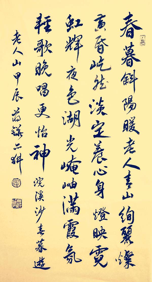 唐江.莫天华.曾宜夏.牛在坤.何有瑞.晓言.袁名中.李奎芳等文骚墨客唯美佳作欣赏∥中国桂林都市漓江诗书画社微刊总(第172期)(图19)