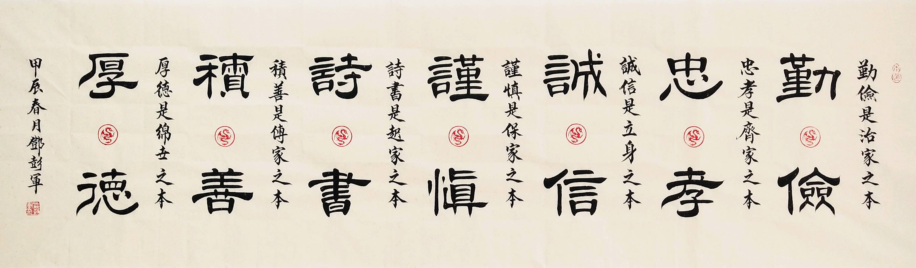 唐江.莫天华.曾宜夏.牛在坤.何有瑞.晓言.袁名中.李奎芳等文骚墨客唯美佳作欣赏∥中国桂林都市漓江诗书画社微刊总（第172期）（图26）