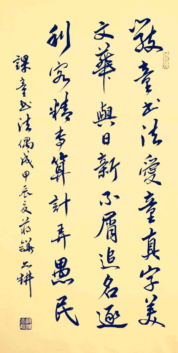 唐江.莫天华.曾宜夏.牛在坤.何有瑞.晓言.袁名中.李奎芳等文骚墨客唯美佳作欣赏∥中国桂林都市漓江诗书画社微刊总（第172期）（图29）