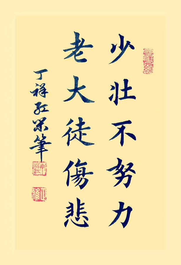 唐江.莫天华.曾宜夏.牛在坤.何有瑞.晓言.袁名中.李奎芳等文骚墨客唯美佳作欣赏∥中国桂林都市漓江诗书画社微刊总（第172期）（图25）