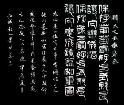 唐江.莫天华.曾宜夏.牛在坤.何有瑞.晓言.袁名中.李奎芳等文骚墨客唯美佳作欣赏∥中国桂林都市漓江诗书画社微刊总（第172期）（图30）