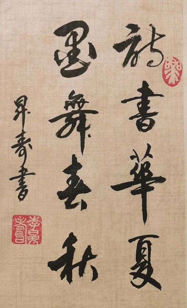 唐江.莫天华.曾宜夏.牛在坤.何有瑞.晓言.袁名中.李奎芳等文骚墨客唯美佳作欣赏∥中国桂林都市漓江诗书画社微刊总（第172期）（图28）