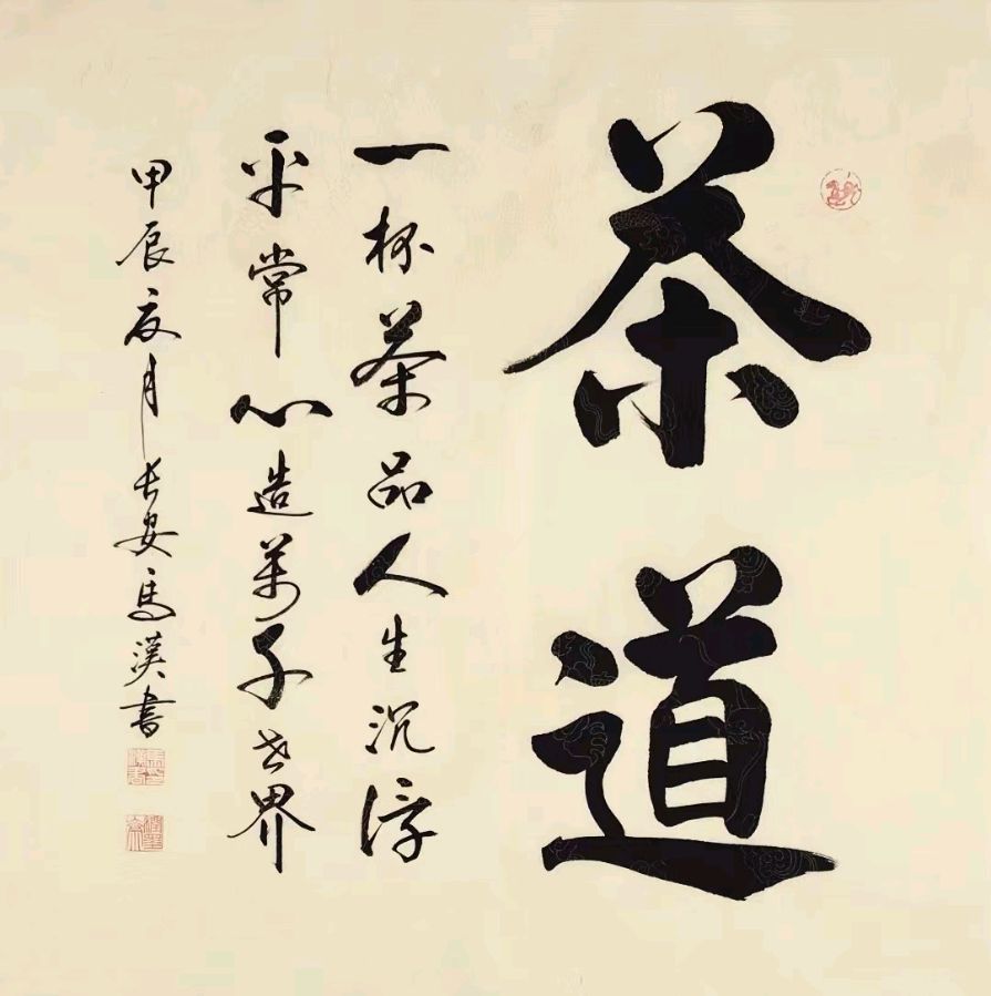唐江.莫天华.曾宜夏.牛在坤.何有瑞.晓言.袁名中.李奎芳等文骚墨客唯美佳作欣赏∥中国桂林都市漓江诗书画社微刊总（第172期）（图32）